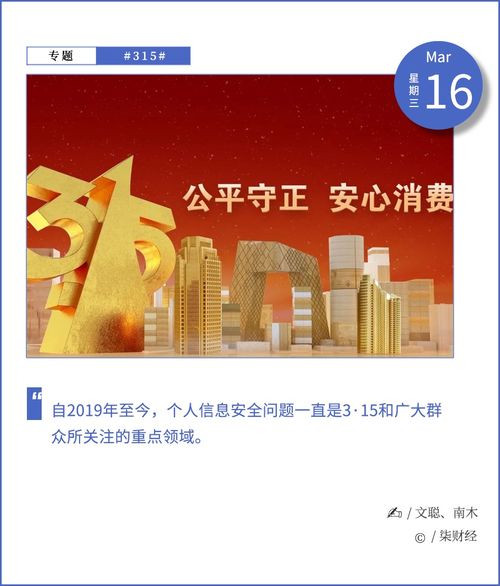 网络信息安全新警示 免费WiFi软件陷阱与网页浏览导致的电话泄漏