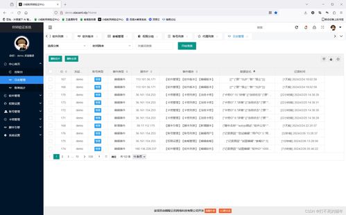 网络验证系统概览 从免费到商用，如何为您的软件筑牢安全防线